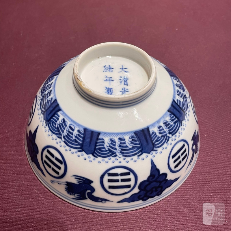 清光绪 青花云鹤八卦纹碗 - 图9